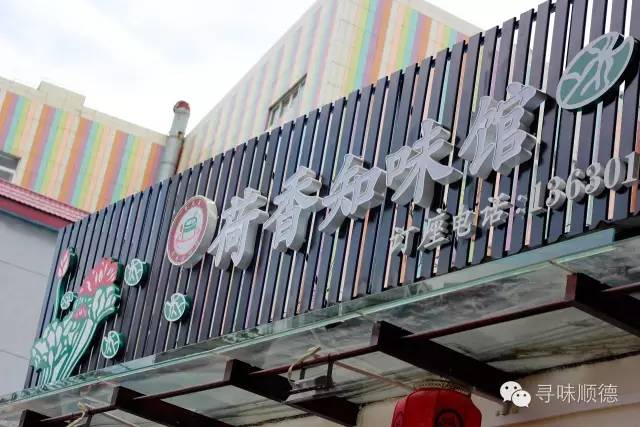 鳄鱼尾金钱片冬瓜盅？估计你未试过，来看看吧！