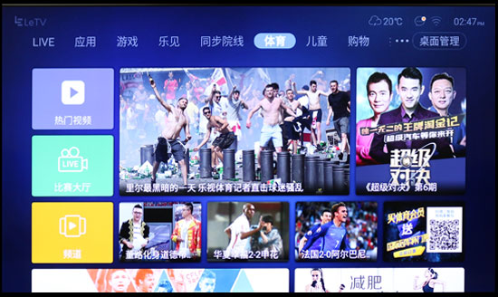 乐视超4x55是4k电视吗,乐视超级电视超3x55功能介绍