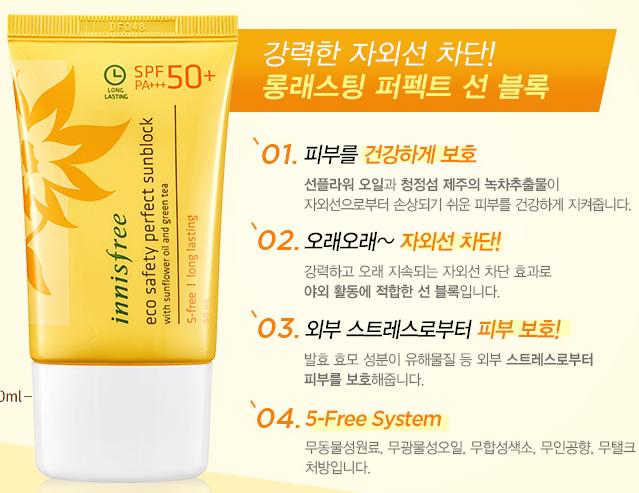 韩国比较清爽的防晒霜,韩国防晒霜推荐学生平价