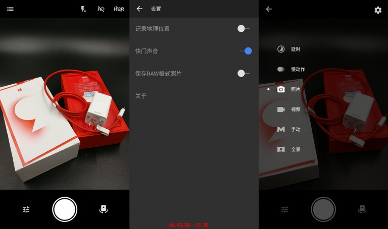 一加3实用功能,一加3手机用后体验