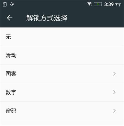 安卓手机忘记解锁密码解决方法,手机解锁密码后怎样恢复数据