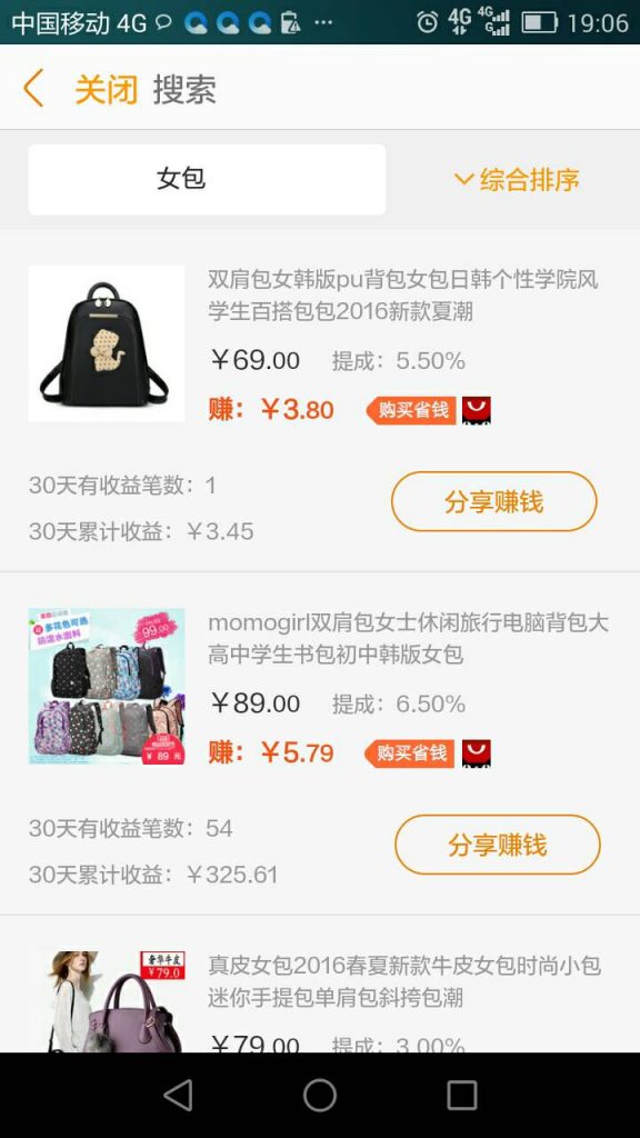 网上日赚100元的正规兼职,如何在家兼职赚100