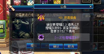 DNF网上买号被骗并威胁直播分解账号并报警