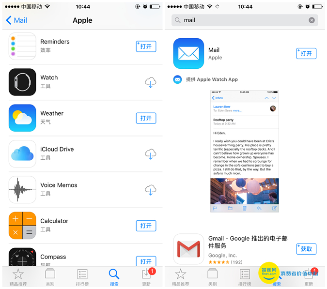苹果10系统app怎么删除,ios10怎么删软件