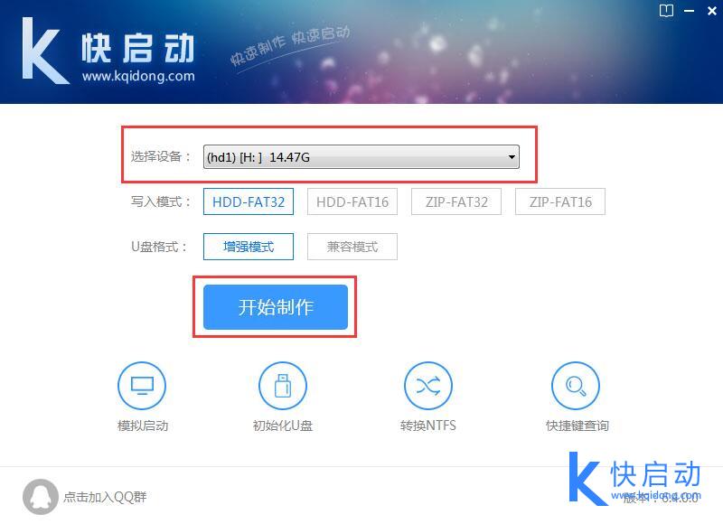 uefi启动盘使用方法,uefibiosutility设置u盘启动