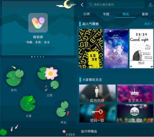 ios10锁屏设置在哪里,ios10自动锁屏怎么设置