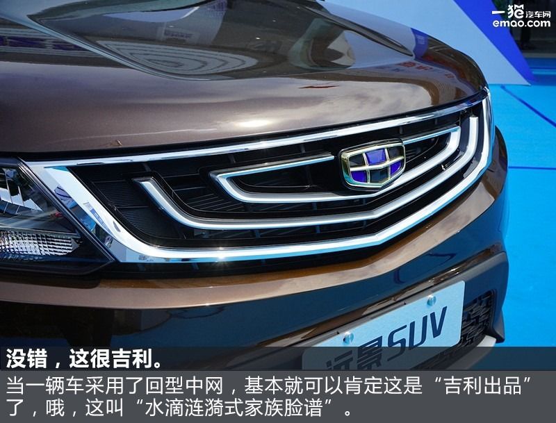 吉利suv博越2021,吉利博越和远景suv的区别