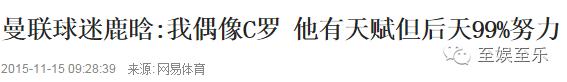 欧洲杯强势来袭,欧洲杯国内的明星来看吗