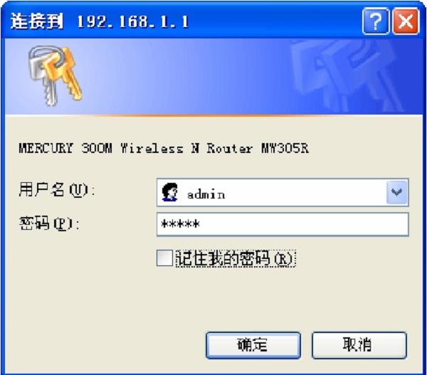 水星mw305r路由器ip怎么改,水星305路由器怎么设置wifi密码