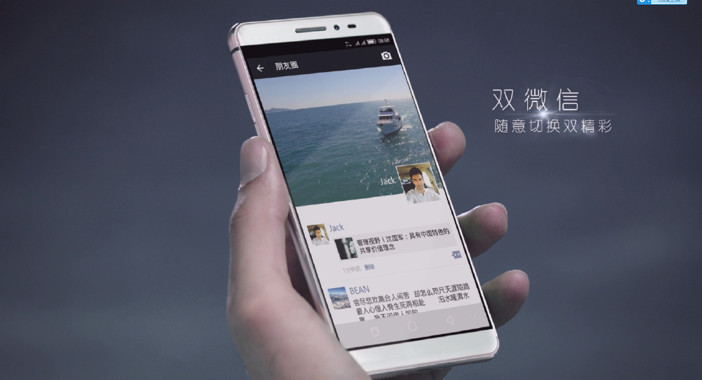 双微信是什么功能,双微信应怎样设置