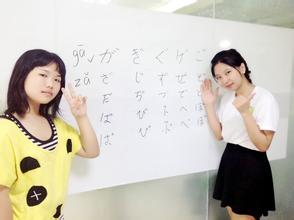 日语入门从零开始学日语,日语零基础入门学习该怎么学