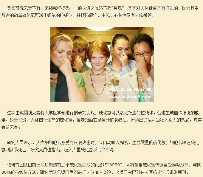 可能对癌症有治疗效果的东西,像治感冒一样治愈癌症