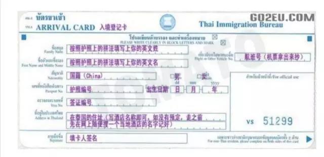泰国旅游落地签攻略大全,泰国旅游攻略落地签