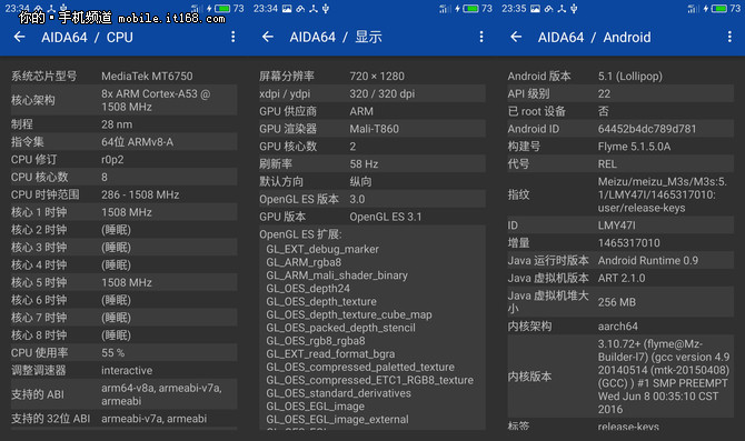 魅蓝3s报价,499元魅蓝3手机