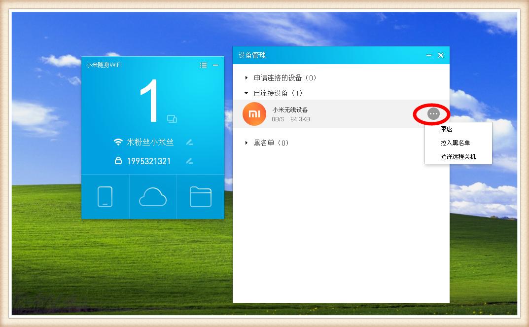 笔记本加装无线接收器有用吗,台式机用什么无线接收器好一点