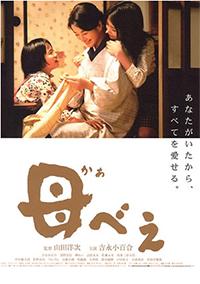 10部非常好看的日本动画电影推荐,日本栗原小卷的经典电影