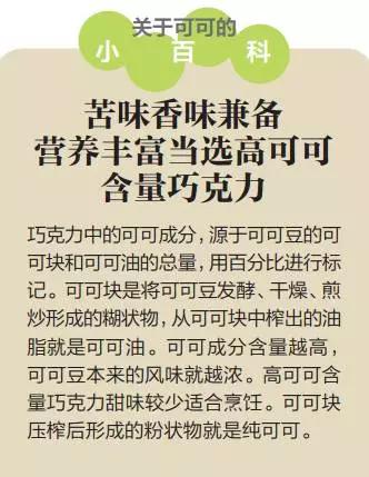 巧克力能改善记忆力吗,巧克力能使人变笨吗