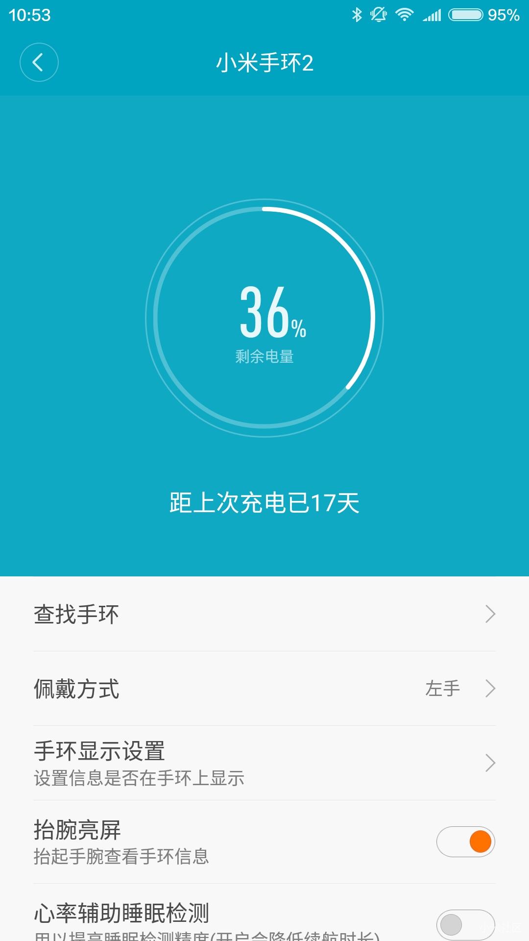 小米手环2现在还值得购买吗,小米手环2值不值得买