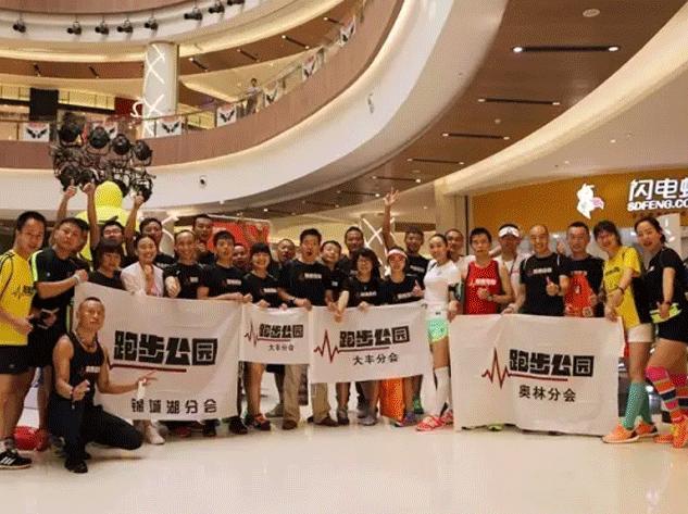 成都6大跑团的runner告诉你，为什么会有这样一群喜欢自虐