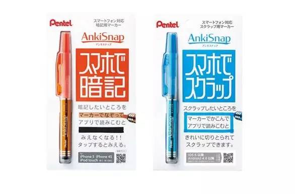 文具｜十款堪称“黑科技”的日本创意文具