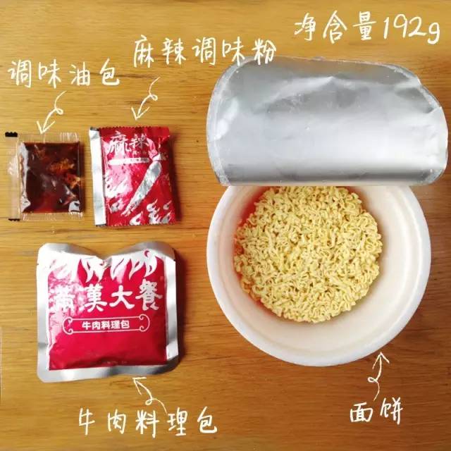 泡面和螺蛳粉怎么选比较好,螺蛳粉pk泡面