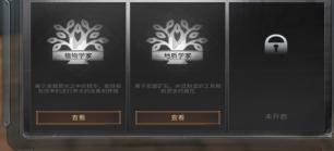 明日之后通过新手教程后怎么玩,明日之后主要是怎么玩