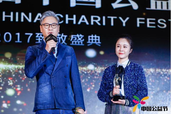 第九届中国公益节活动,第九届公益节在京隆重举行