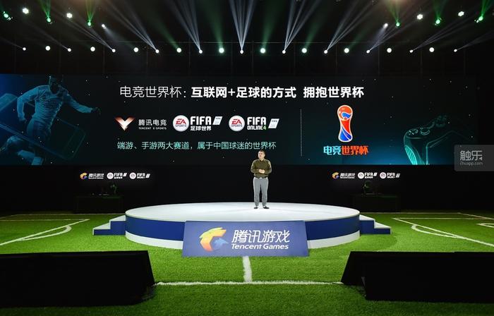 腾讯fifa足球游戏,腾讯游戏fifa手机版