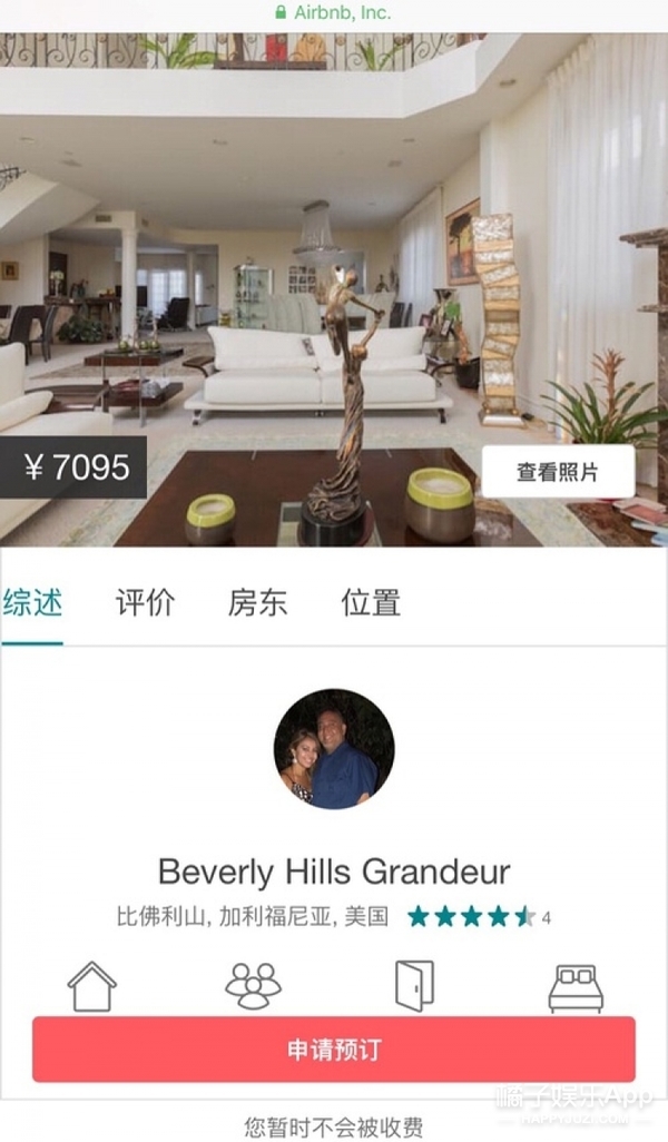 如果未来世界的一切东西都可以共享，你最想共享什么？