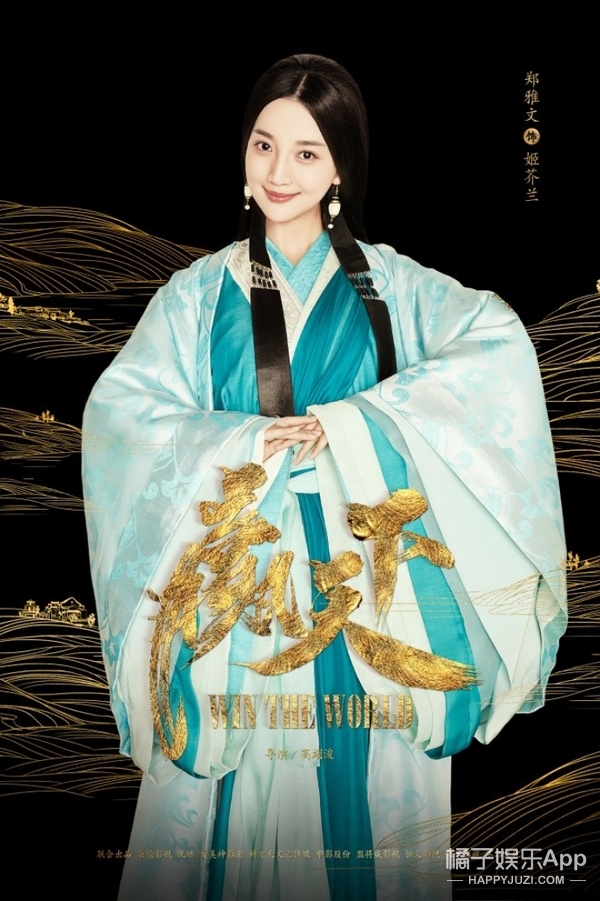 范冰冰合作的老戏骨,范冰冰老戏骨