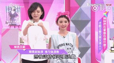 敲黑板画眼影,敲黑板划重点不要眨眼睛