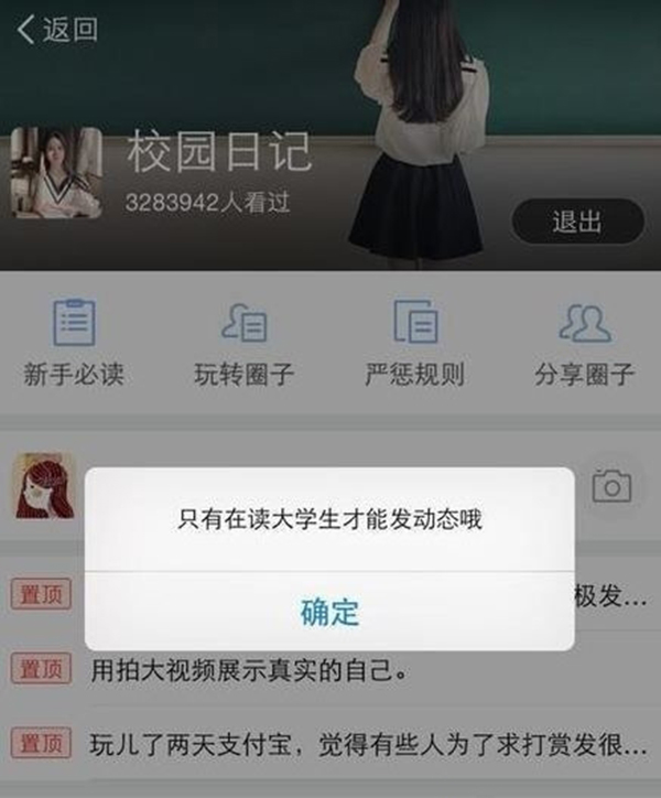 删除支付宝图片,已清理的支付宝