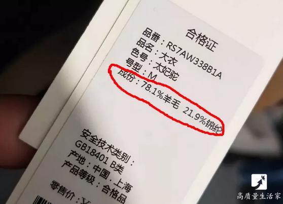 买衣服别只看价格,买衣服不要只看价格要看实用性