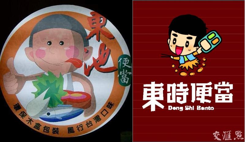 搜索平台忽悠！大学生创业加盟便当店遇乌龙