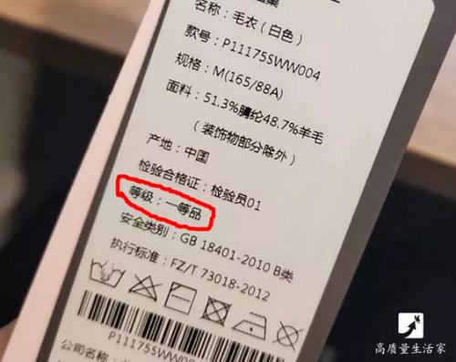 买衣服别只看价格,买衣服不要只看价格要看实用性