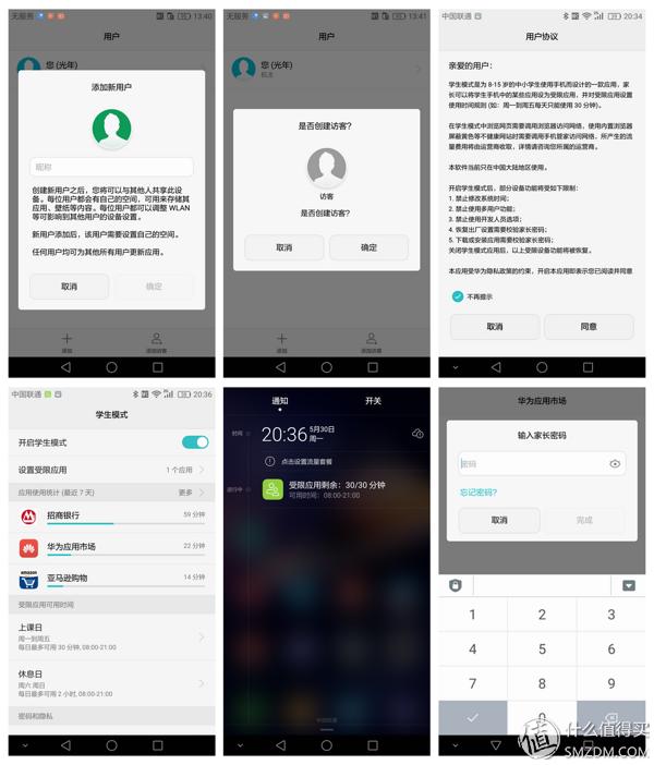 荣耀v8pro摄像头评测,感受v8