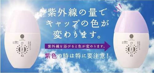 选对防晒不怕晒黑,选对防晒安心度过整个夏天