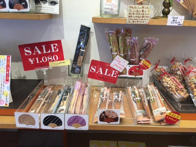 年假连端午，二次进日，关西8日游：京都、岚山（嵯峨野观光小火车、岚电）、奈良、环球影城