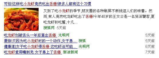 怎么样吃小龙虾才不过敏,怎样吃小龙虾最安全