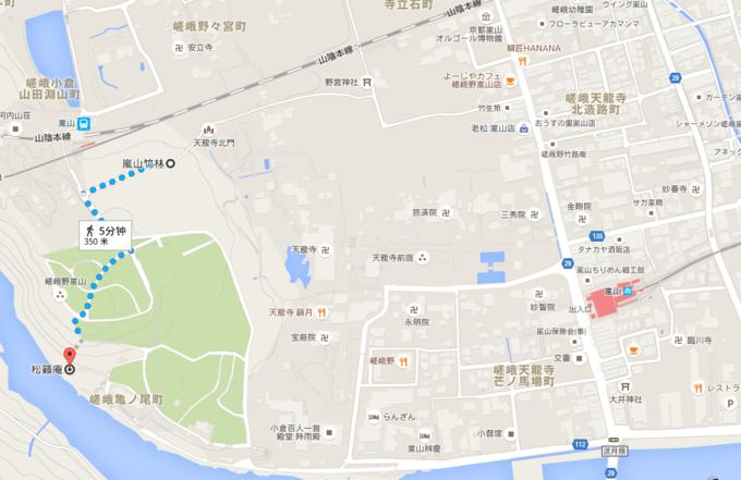 关西8天7晚行程,关西6日交通攻略