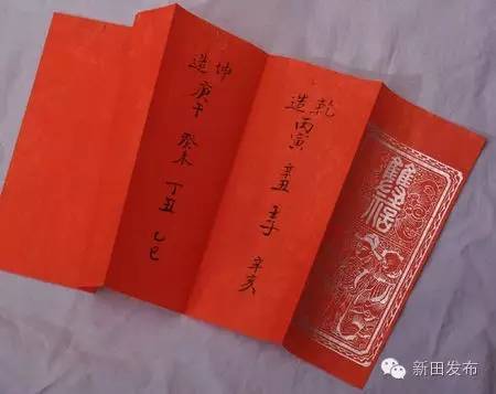 江西赣州信丰新田结婚习俗,广西方田结婚习俗