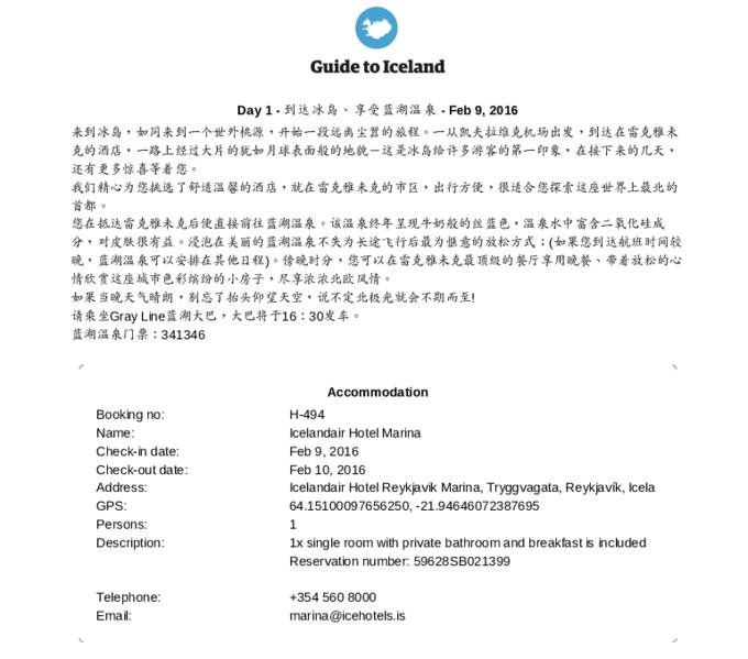 当梦想照进现实图片,当梦想照进现实奔驰