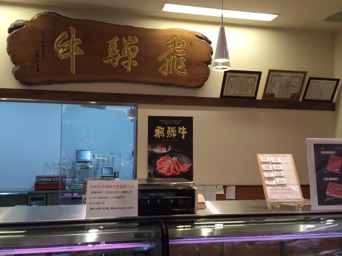 日本自由行高山白川旅游攻略,日本高山白川乡攻略