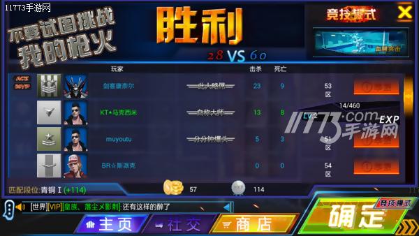 火线精英新手必看技巧推荐,火线精英平民技巧教学