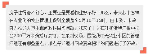 无物业小区管理论文,无物业老旧小区管理新模式