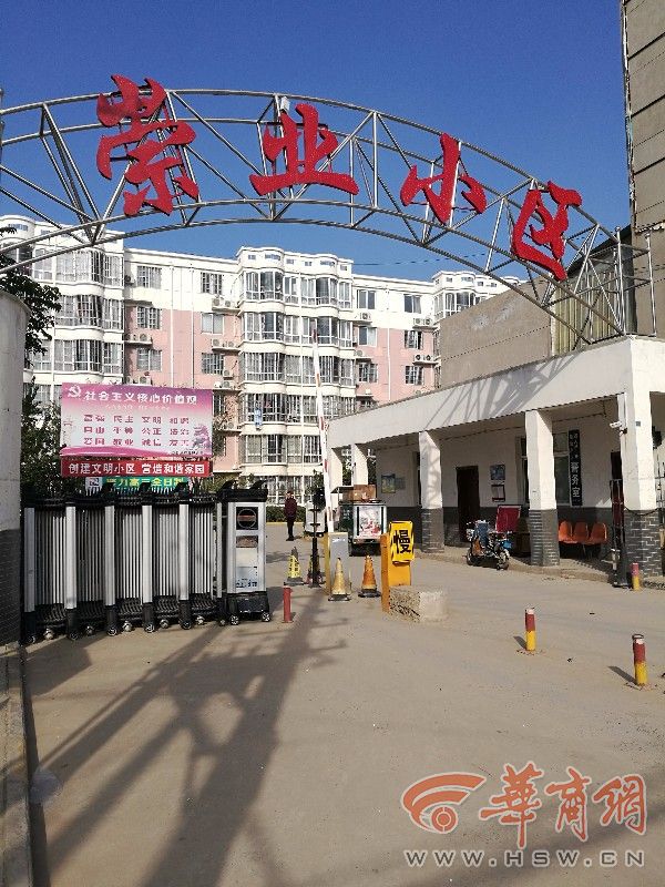 改集中供暖收建设费50元/㎡大荔一小区居民质疑：咋核算来的