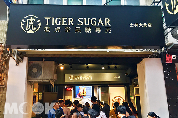 排再久也要喝！台北五大黑糖珍奶