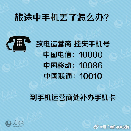 世界电信日宣传什么,世界电信日和信息社会日