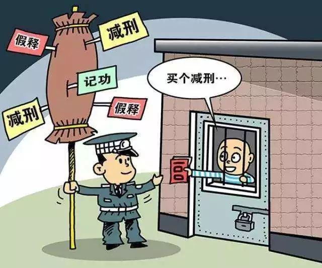 变与不变的意义,在监狱工作的真实感受