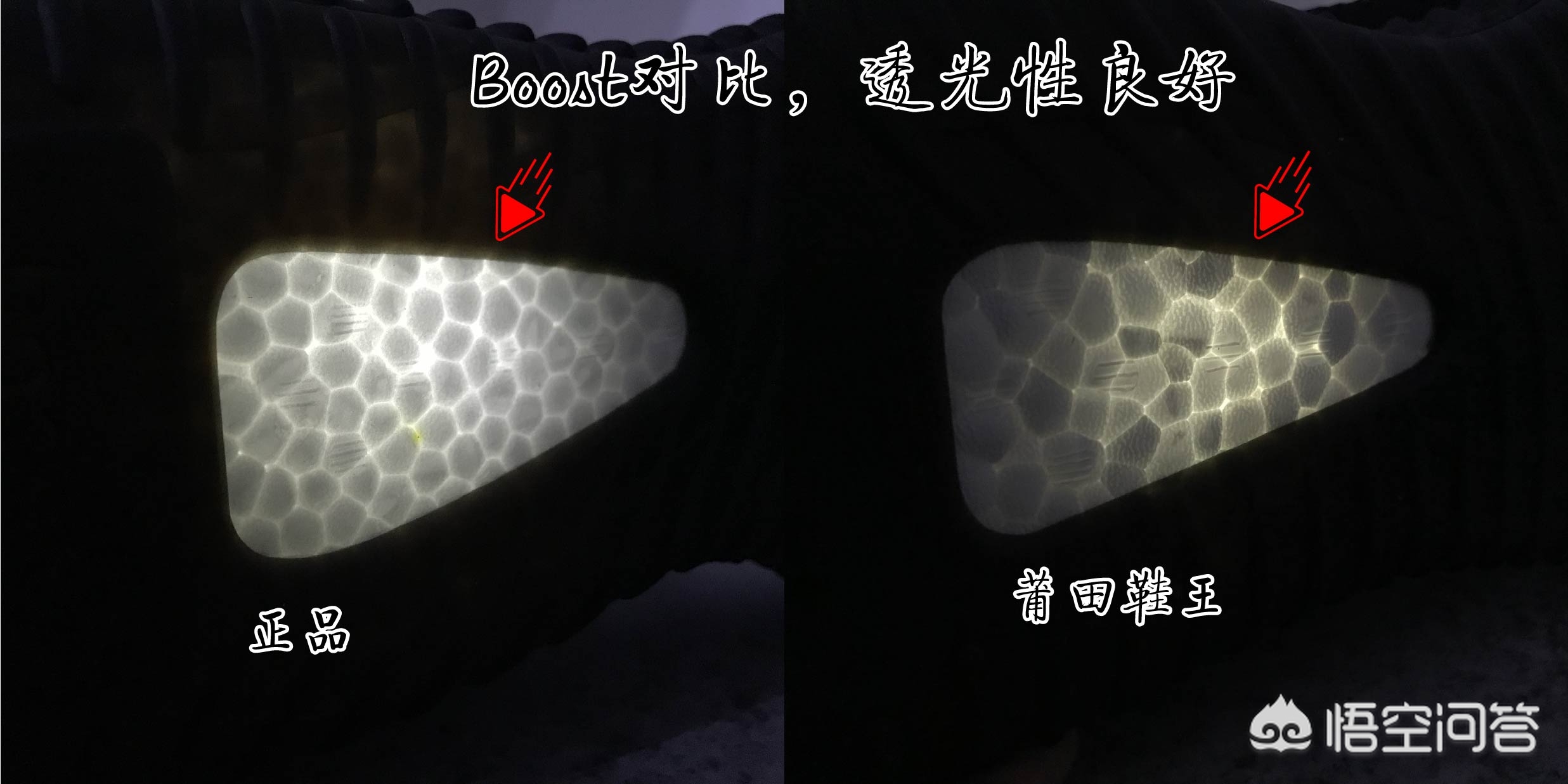 阿迪猎鹰如何鉴别真假,阿迪鉴别真假的软件